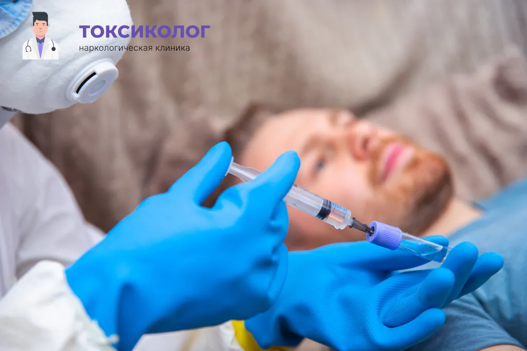 Врач берет анализы в процессе процедуры «Снятие ломки в Черкесске»